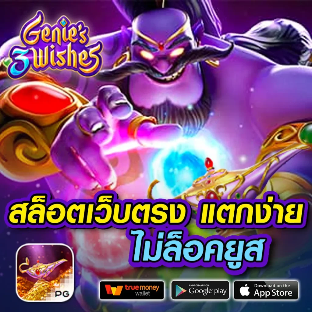ราชา 888