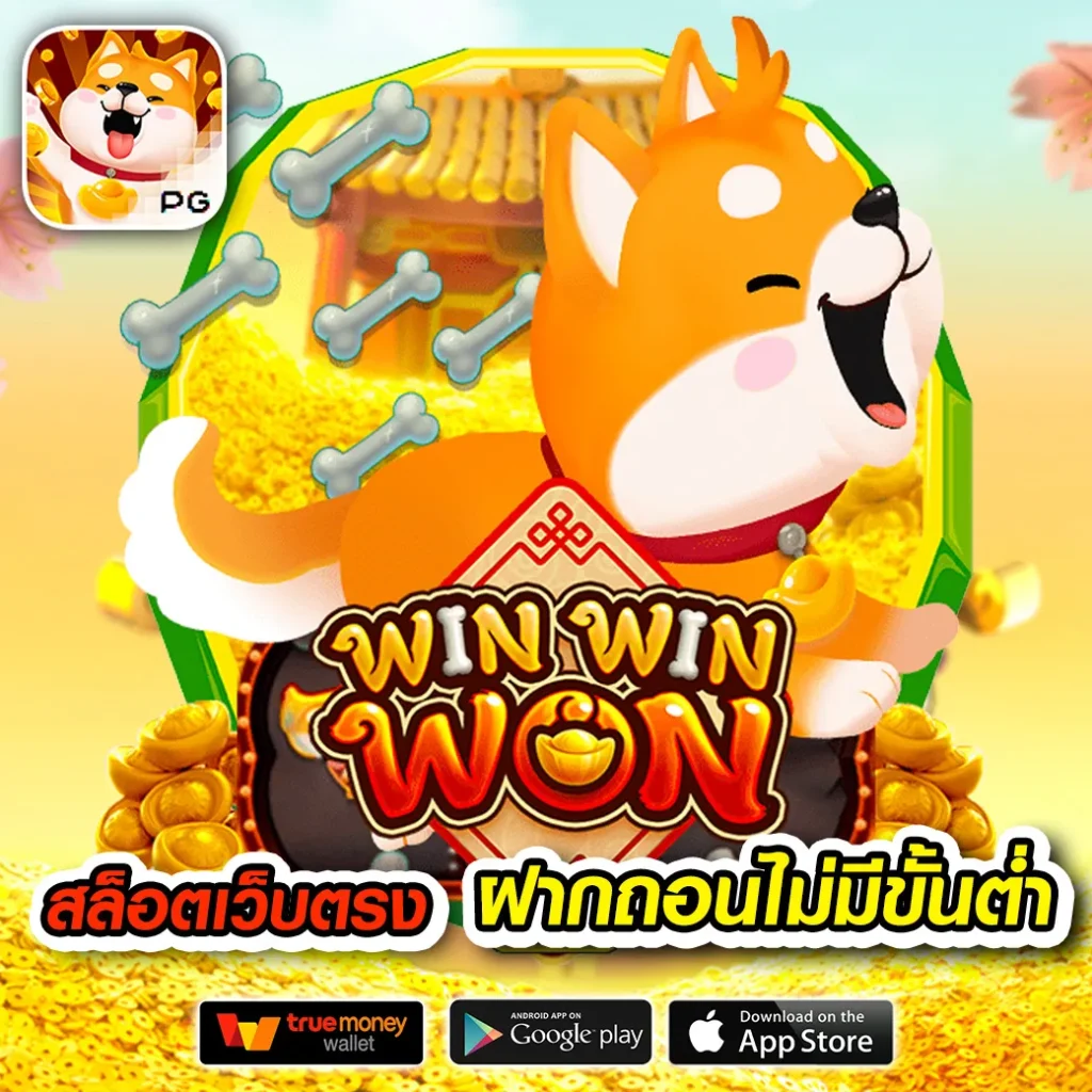 ราชา888 casino