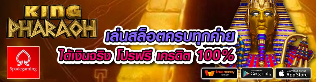 สล็อต pg แตกง่าย