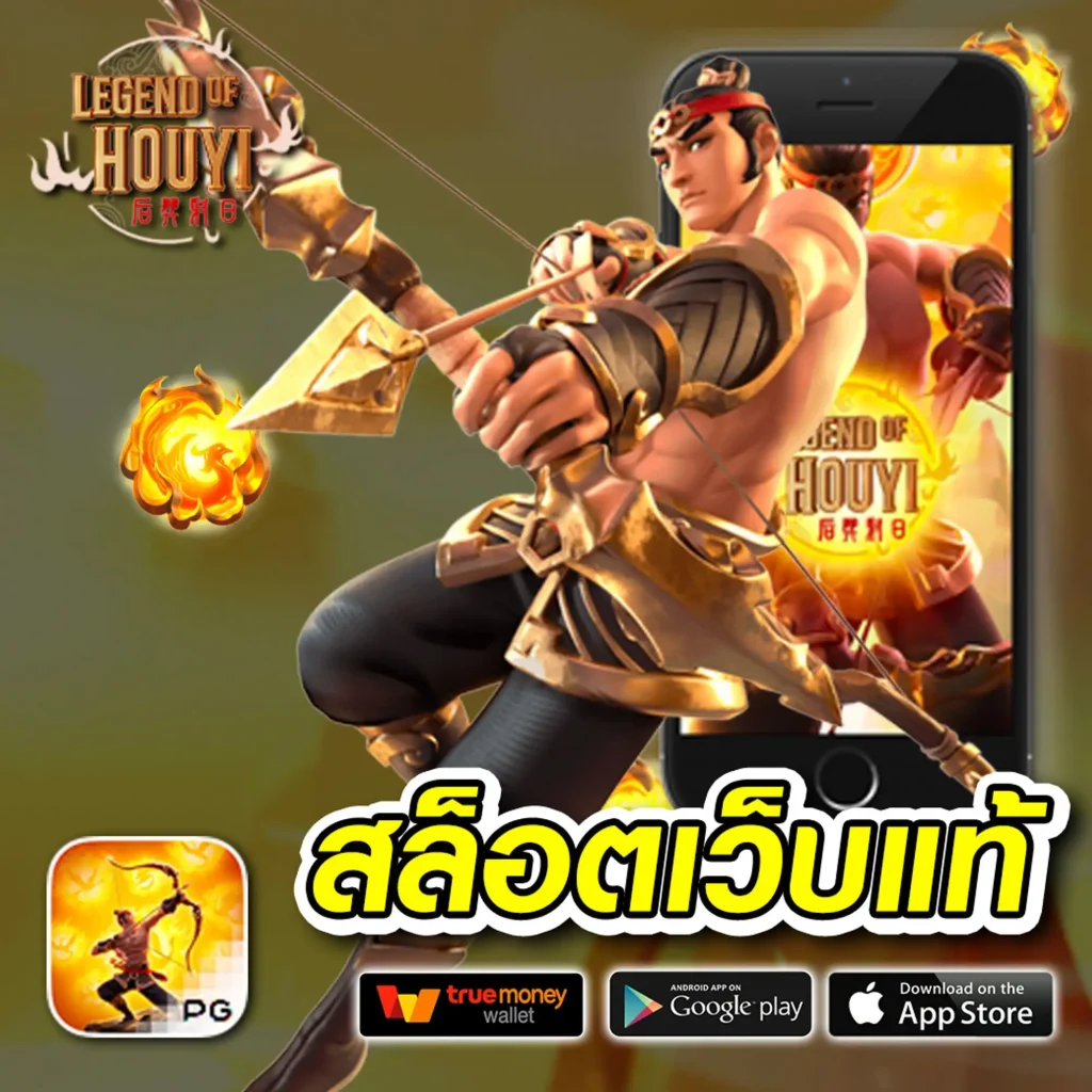 raja 888 เกมสุดฮิต